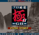 Pro Mahjong Kiwame GB2 title screen for GameBoy Color